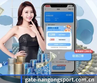 南宫体育官网入口 APP